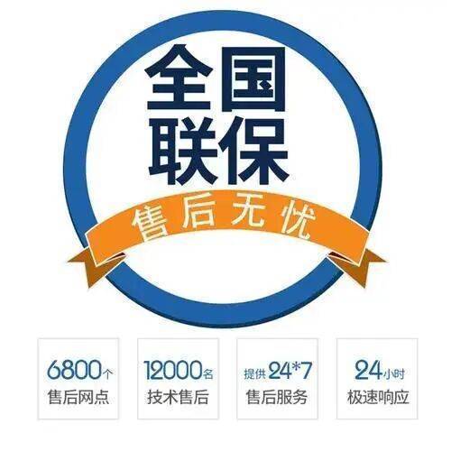 西安阿里斯顿壁挂炉服务中心
