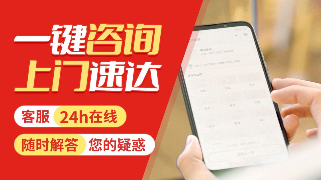 西安阿里斯顿壁挂炉关于我们